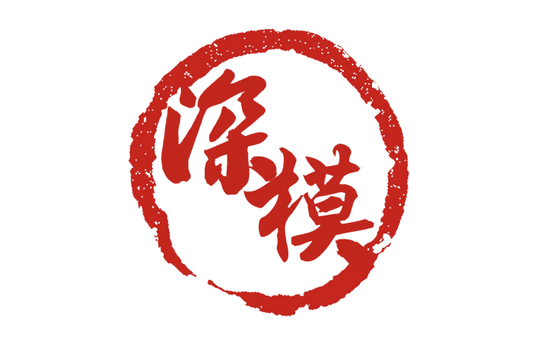 深圳市模具廠到底用阿里云服務(wù)器能支持多少個(gè)備案主體