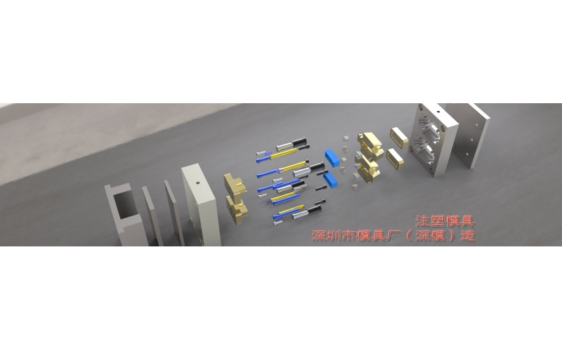 關于每天接到的電話，逐一分析深圳模具廠的發(fā)展