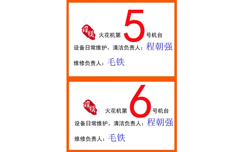 2012年10月公司3樓辦公室裝修完成， 工廠一樓新設(shè)備到貨，開工前的一幕。