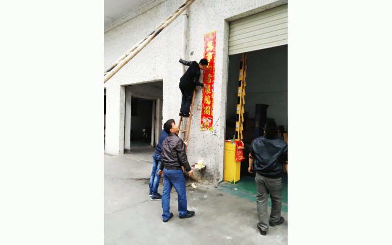 2015年-開(kāi)年大吉，初八上班