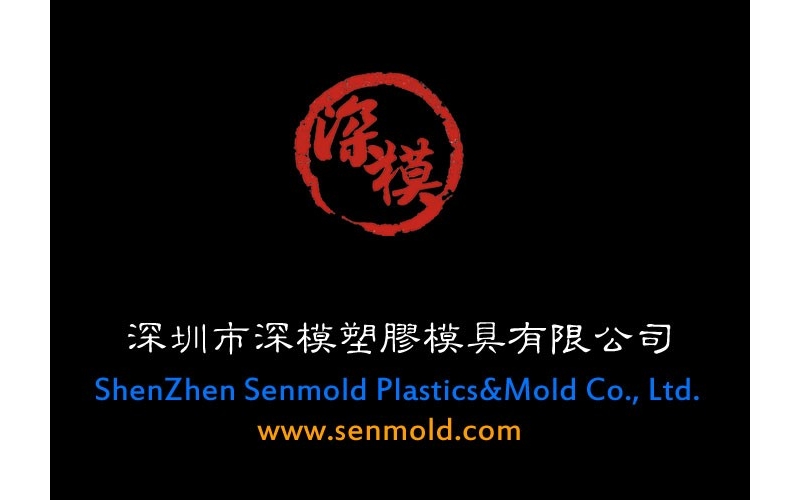 塑膠外殼設(shè)計中-止口、反止口（叉骨）、扣位關(guān)系的研究