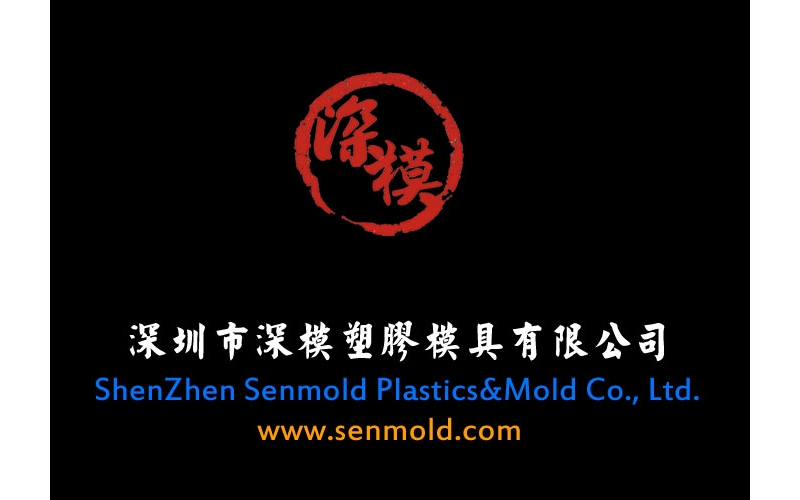 2016年元旦，測試淘寶和誠信通網(wǎng)站的區(qū)別， 看看模具是不是能做后視鏡導(dǎo)航儀