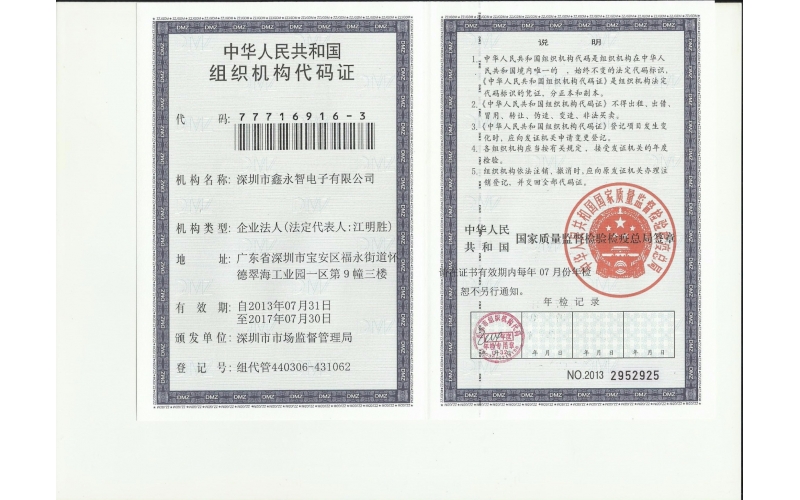 深模壓鑄模具、生產(chǎn)報(bào)價(jià)單