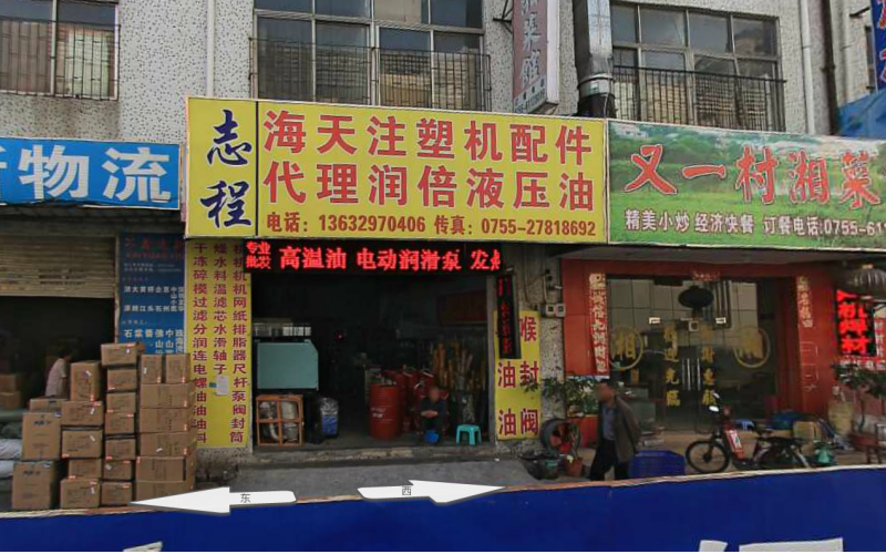 油溫機(jī)的銷售和維修，徐小姐的電話27272284