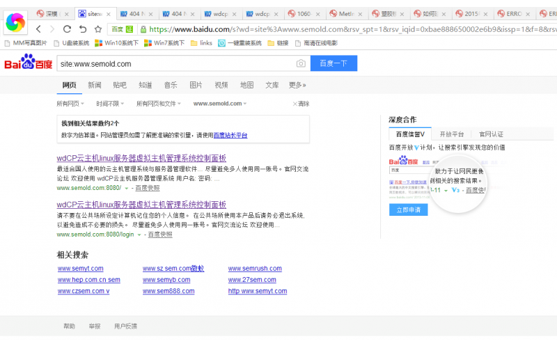 什么原因?qū)е掳俣瓤煺站谷徊蹲降竭M(jìn)入網(wǎng)站環(huán)境的入口？