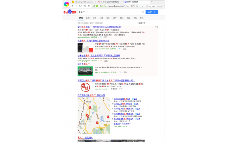 終于， 2017-8-26，  百度搜索