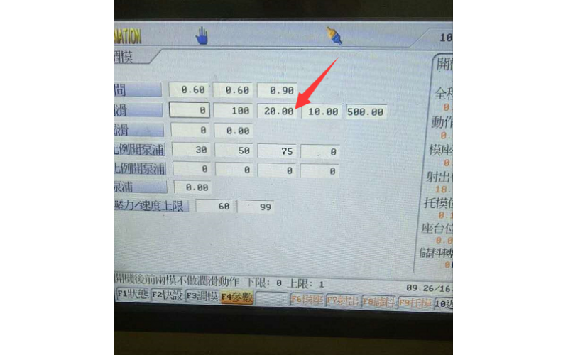 深模塑膠模具有限公司2#勝岳機出現(xiàn)“潤滑檢出失敗”，如何解決？
