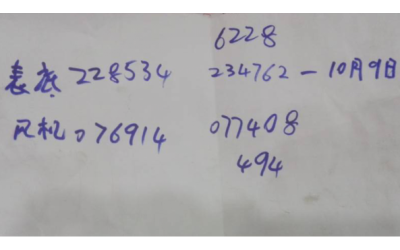 9月電費(fèi)、風(fēng)機(jī)、CNC兩個(gè)電表一個(gè)月的記錄 2017-10-10