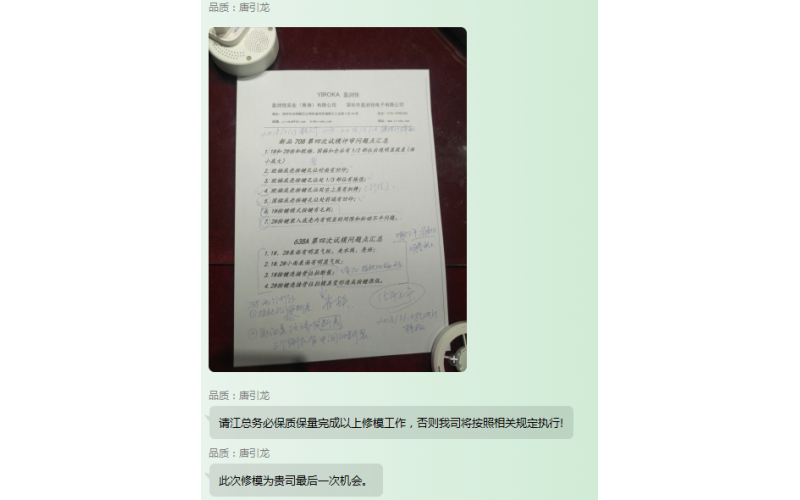 模具有風(fēng)險(xiǎn)，風(fēng)險(xiǎn)共擔(dān)、同舟共濟(jì)、共進(jìn)退