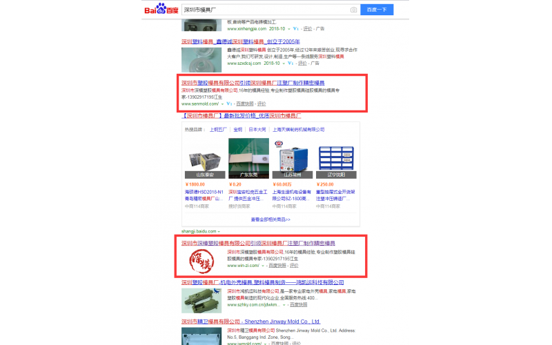 盼到云開(kāi)見(jiàn)月明，金秋十月，兩個(gè)網(wǎng)站同時(shí)上線(xiàn)，推廣大開(kāi)