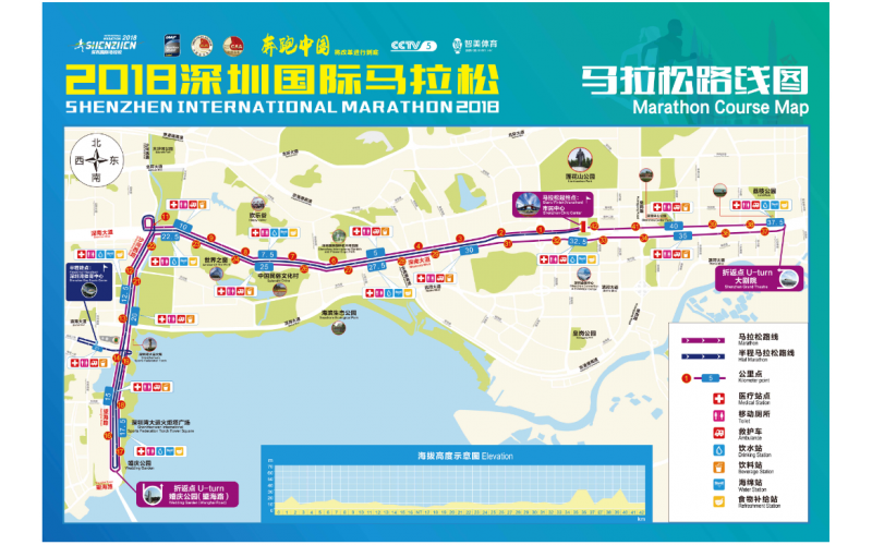 深圳市深模塑膠模具有限公司-團體參加深圳國際馬拉松比賽