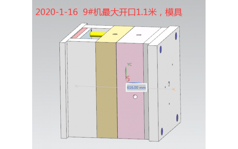 9#注塑機(jī)，最大開口1.1米，模具620mm，熔膠1050g