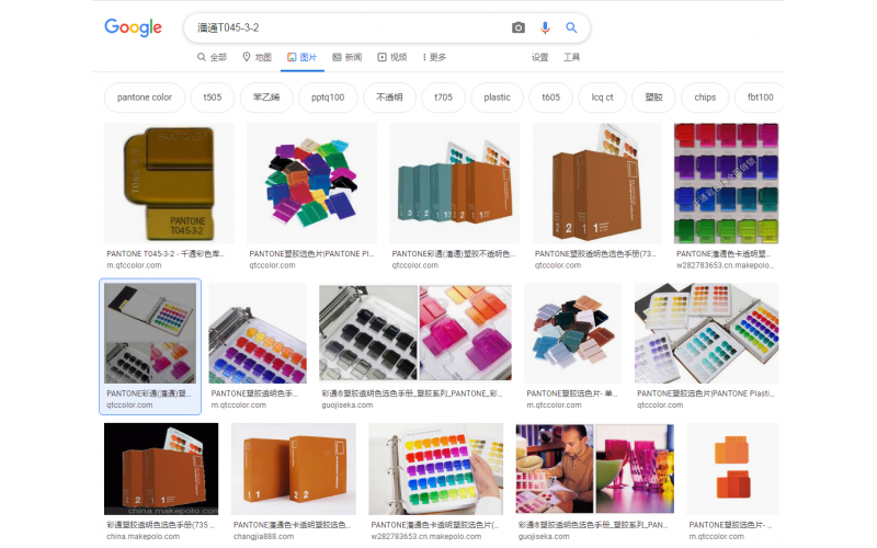 透明顏色樣板定位， 設(shè)計者按照潘通在網(wǎng)上購買到 潘通 色卡