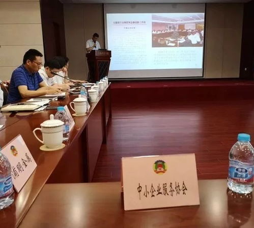 無錫市政協(xié) 物聯(lián)網金融 主題沙龍活動