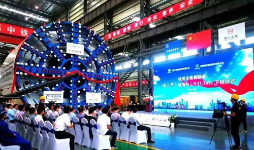 中鐵裝備大直徑泥水平衡盾構(gòu)機開啟穿越錢塘江底新時代