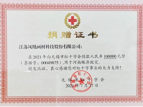 我是政協(xié)委員 陳衛(wèi)宏 打造有國際影響力的無錫品牌