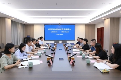無錫市統(tǒng)計局與丁蜀鎮(zhèn)開展經(jīng)濟發(fā)達鎮(zhèn)結(jié)對聯(lián)系