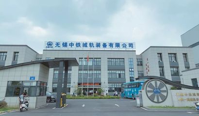 圍觀!錫山區(qū)你所不知道的那些“硬核內(nèi)涵”~