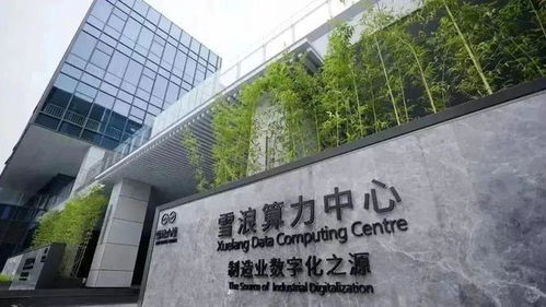 全國十城 江蘇唯一 無錫 信息基礎設施 產(chǎn)業(yè)數(shù)字化建設 成效顯著