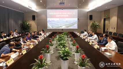 校長(zhǎng)楊仁樹(shù)一行赴江蘇省無(wú)錫市走訪(fǎng)調(diào)研